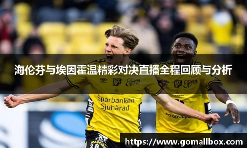 QY球友会体育官网