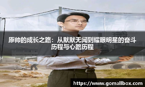 QY球友会体育官网