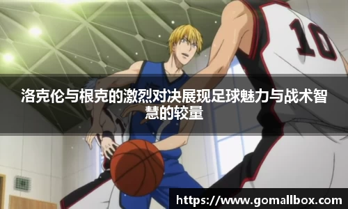 QY球友会体育官网